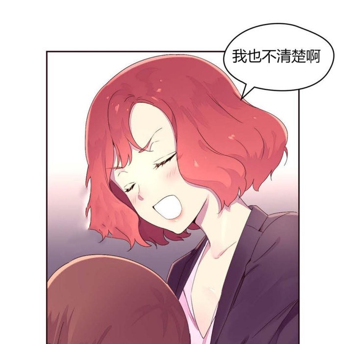 第23话-秘香-Rozer（第39张）