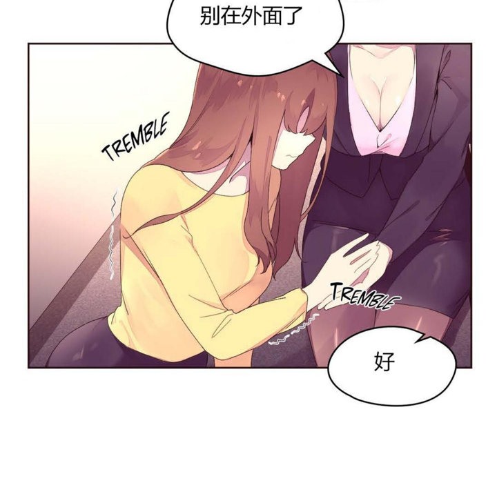 第23话-秘香-Rozer（第41张）