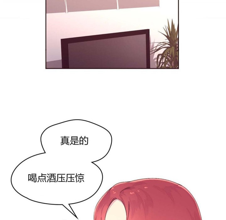 第23话-秘香-Rozer（第45张）