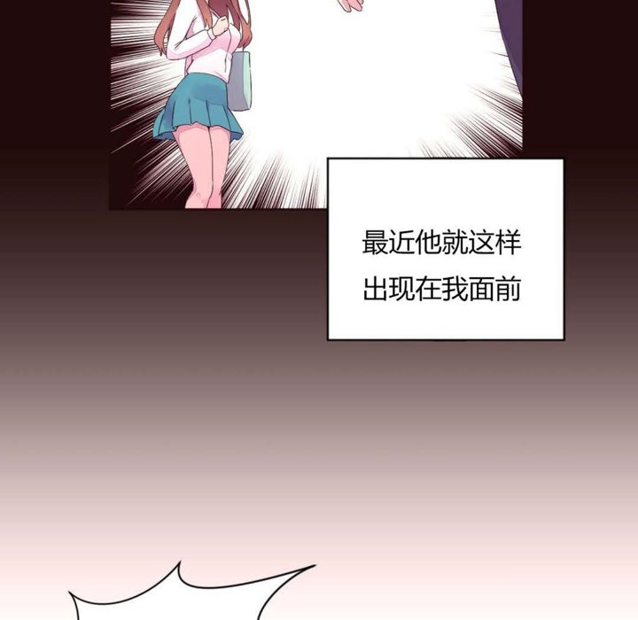 第23话-秘香-Rozer（第55张）
