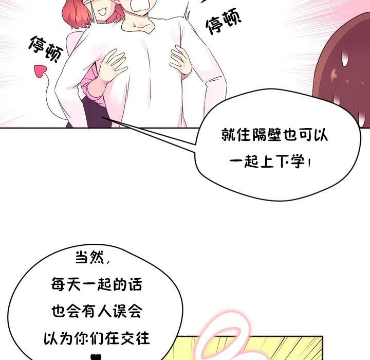 第23话-秘香-Rozer（第72张）