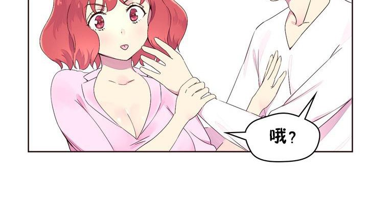 第23话-秘香-Rozer（第78张）