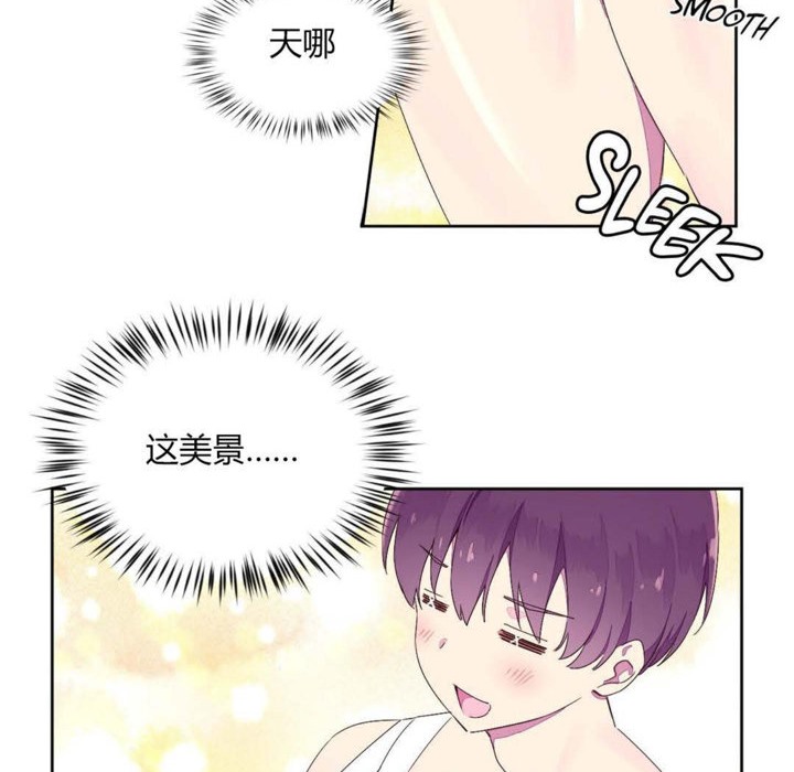 第24话-秘香-Rozer（第18张）