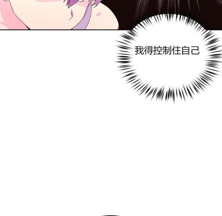 第24话-秘香-Rozer（第23张）