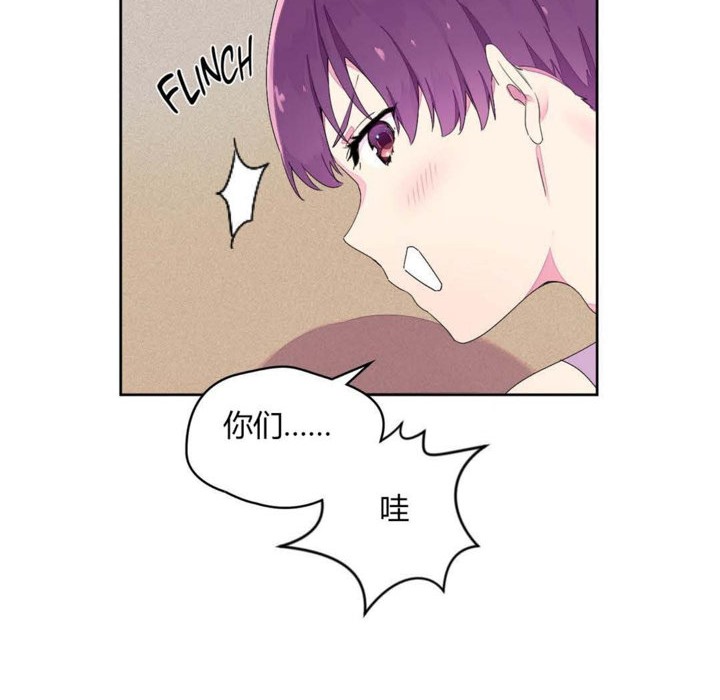 第24话-秘香-Rozer（第25张）