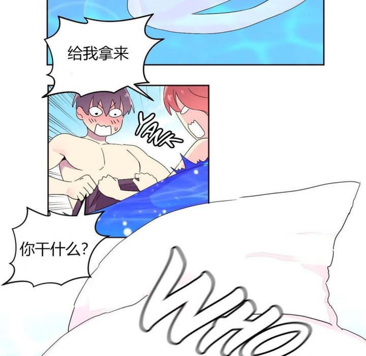 第25话-秘香-Rozer（第10张）