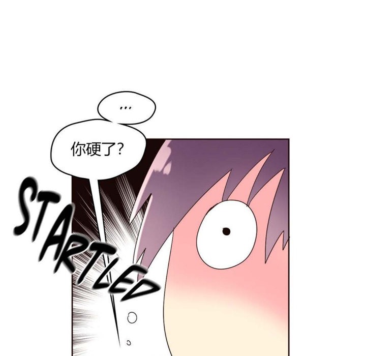 第25话-秘香-Rozer（第21张）