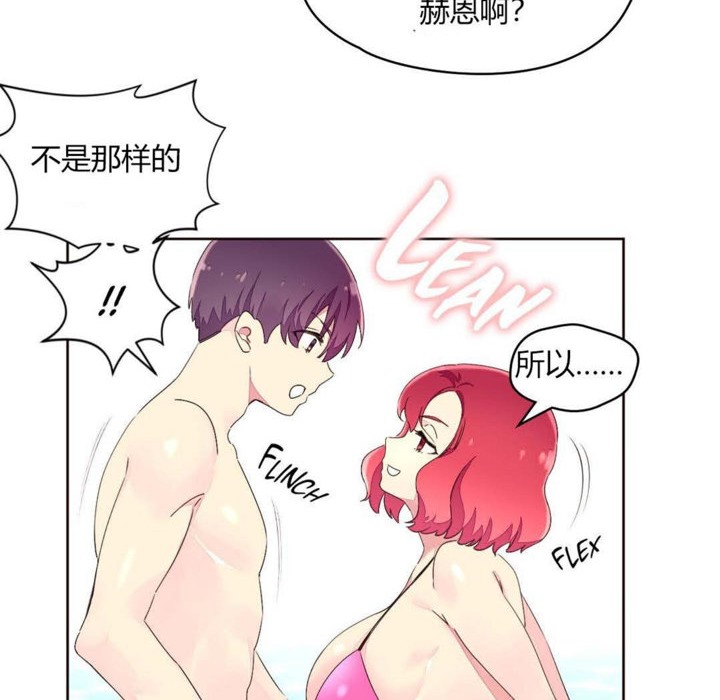 第25话-秘香-Rozer（第24张）