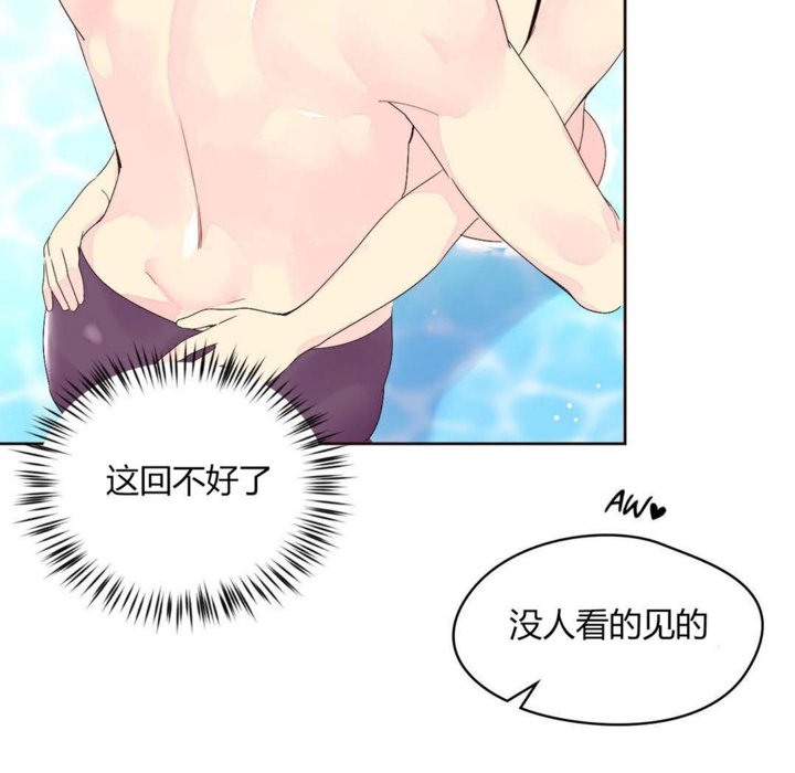 第25话-秘香-Rozer（第30张）