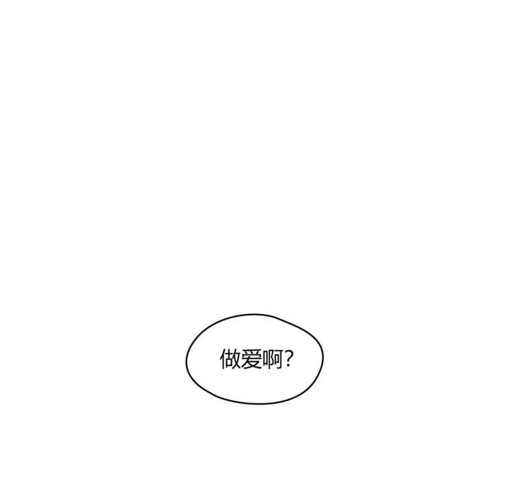 第25话-秘香-Rozer（第33张）