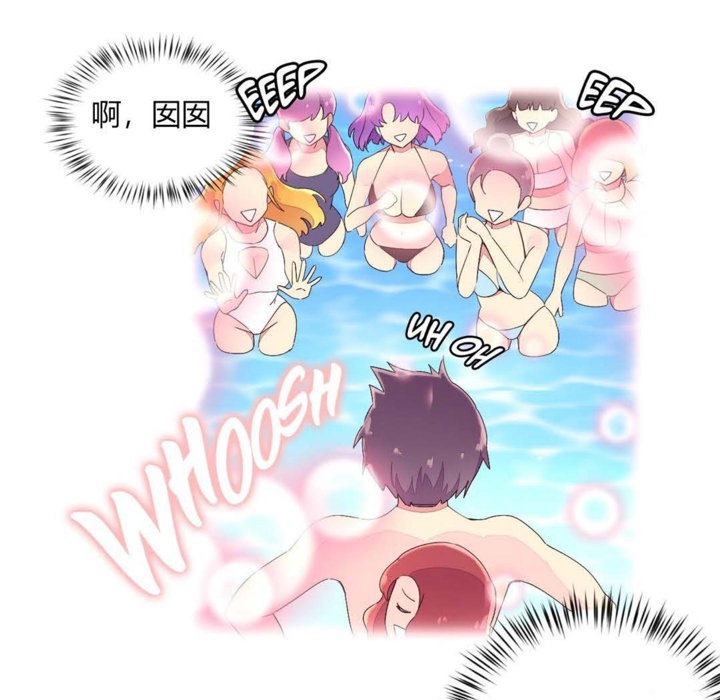第25话-秘香-Rozer（第42张）