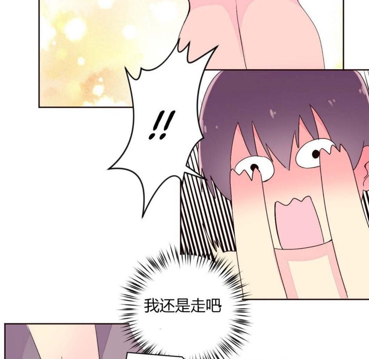第25话-秘香-Rozer（第63张）