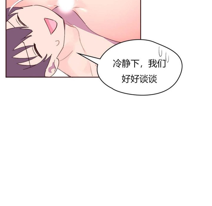 第26话-秘香-Rozer（第14张）