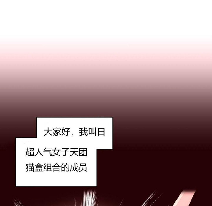 第27话-秘香-Rozer（第15张）