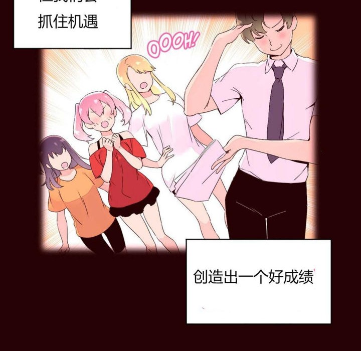 第27话-秘香-Rozer（第18张）