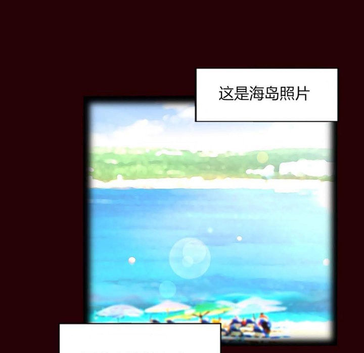 第27话-秘香-Rozer（第20张）
