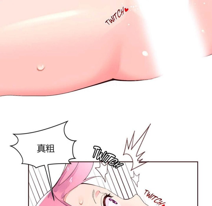 第28话-秘香-Rozer（第11张）