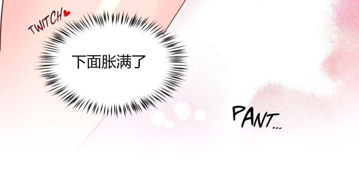 第28话-秘香-Rozer（第17张）