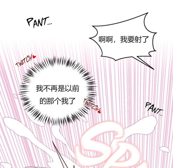 第28话-秘香-Rozer（第51张）
