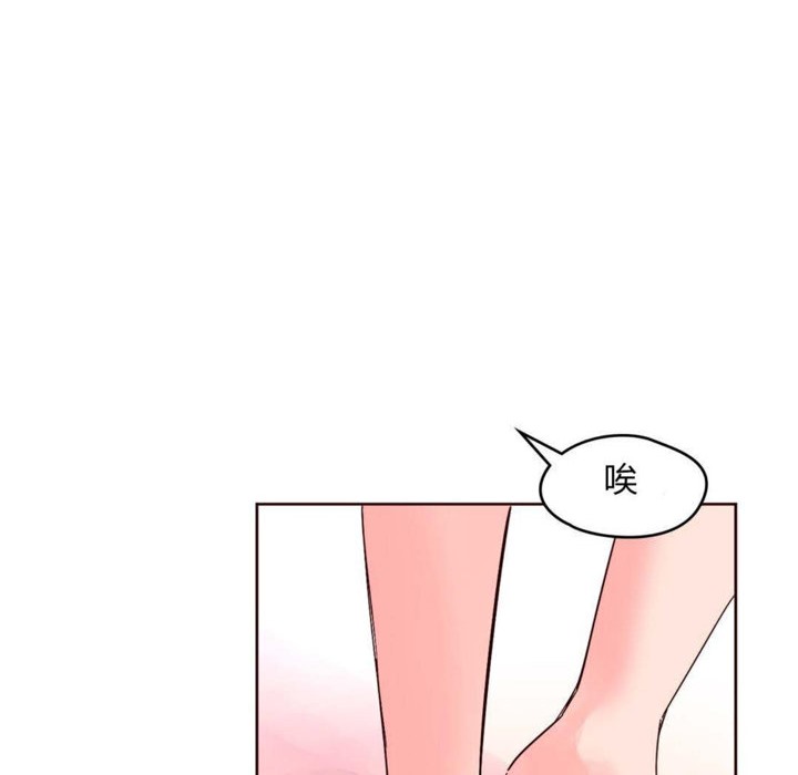 第28话-秘香-Rozer（第72张）