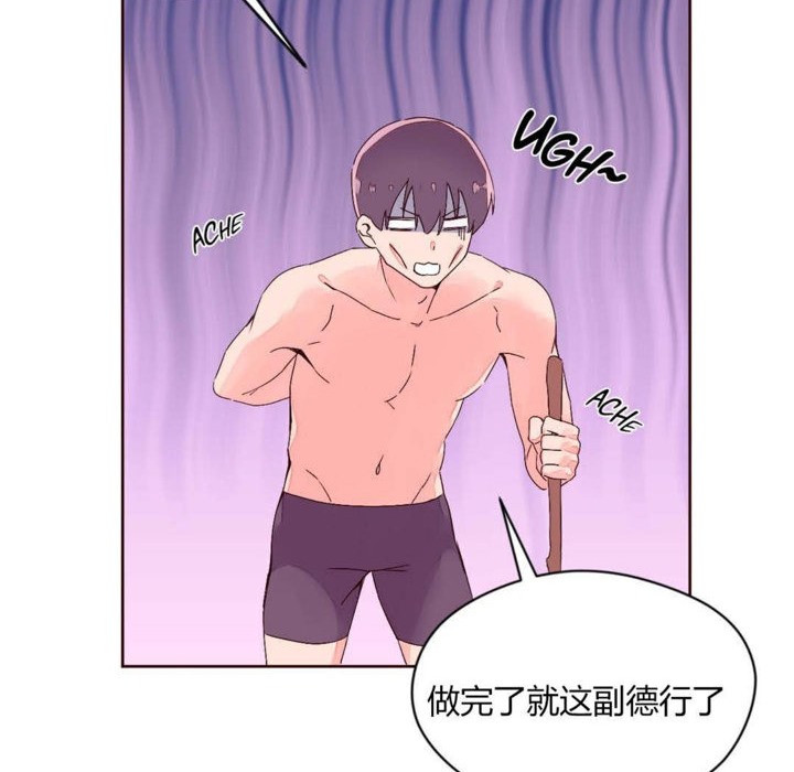 第28话-秘香-Rozer（第74张）