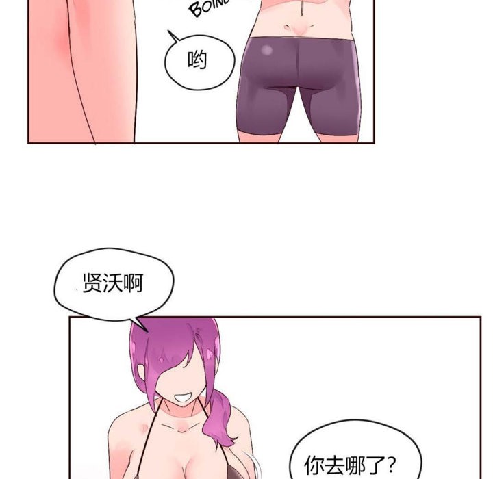 第28话-秘香-Rozer（第78张）