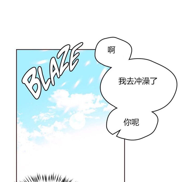 第28话-秘香-Rozer（第81张）