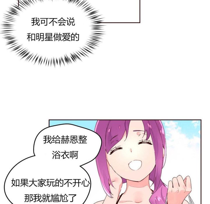 第28话-秘香-Rozer（第82张）