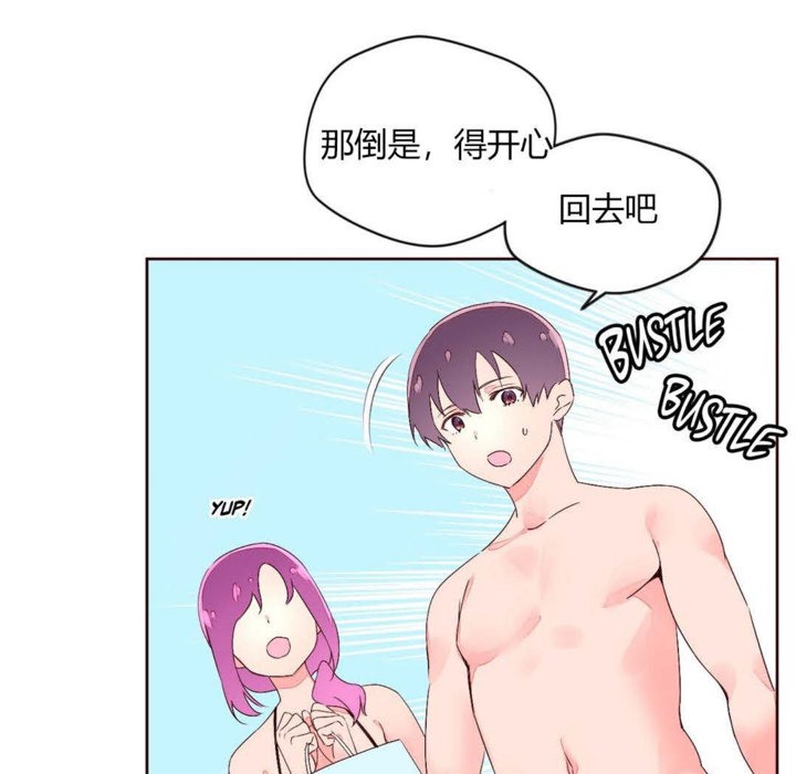 第28话-秘香-Rozer（第84张）