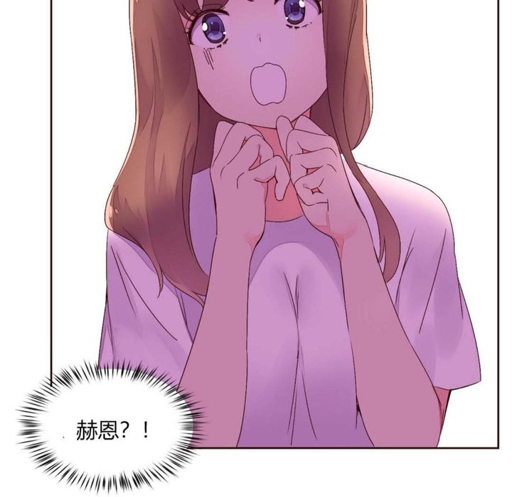 第28话-秘香-Rozer（第87张）