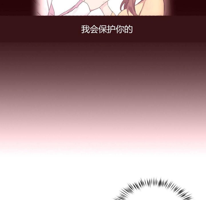 第28话-秘香-Rozer（第94张）