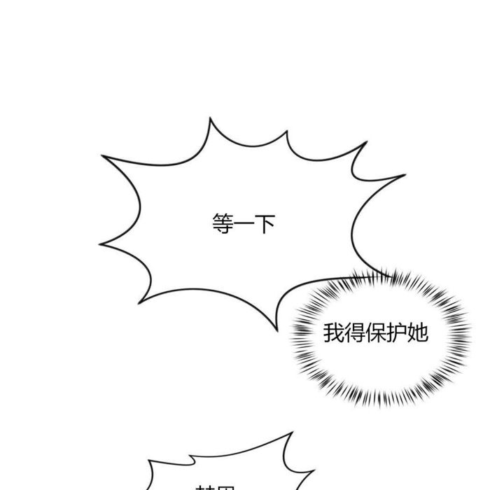 第28话-秘香-Rozer（第97张）