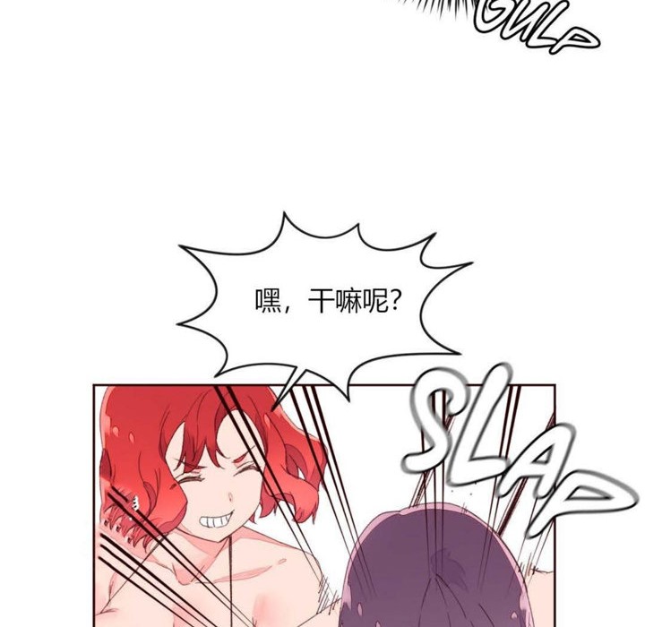 第29话-秘香-Rozer（第7张）