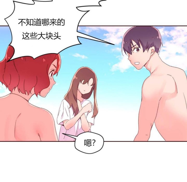 第29话-秘香-Rozer（第9张）
