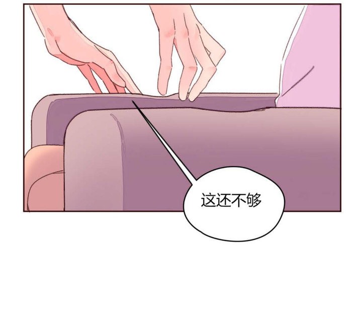 第32话-秘香-Rozer（第9张）