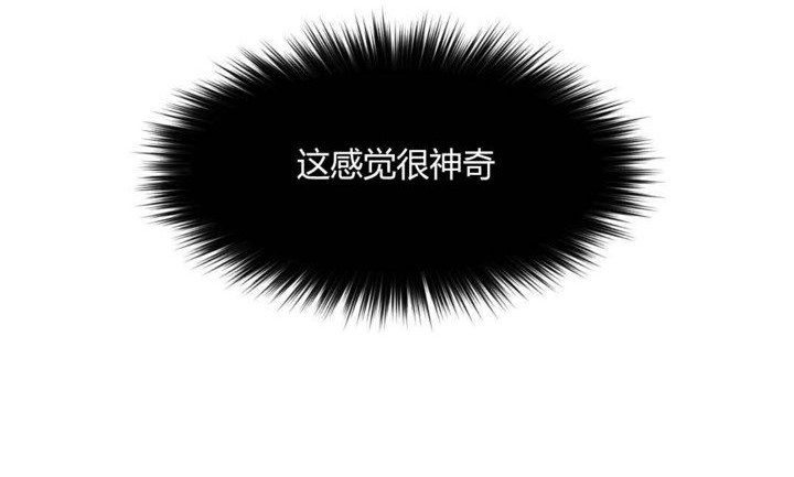 第33话-秘香-Rozer（第9张）