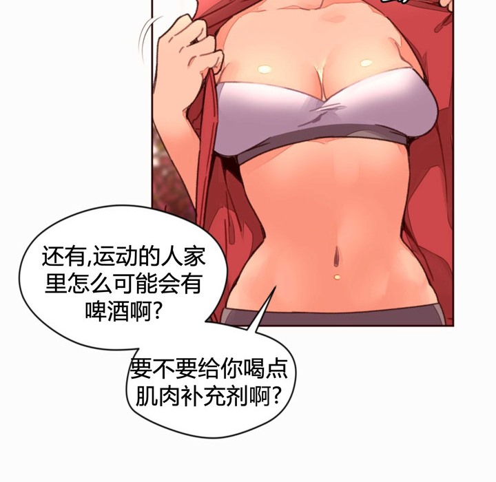第35话-秘香-Rozer（第4张）