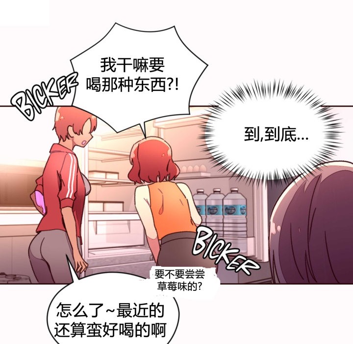 第35话-秘香-Rozer（第6张）