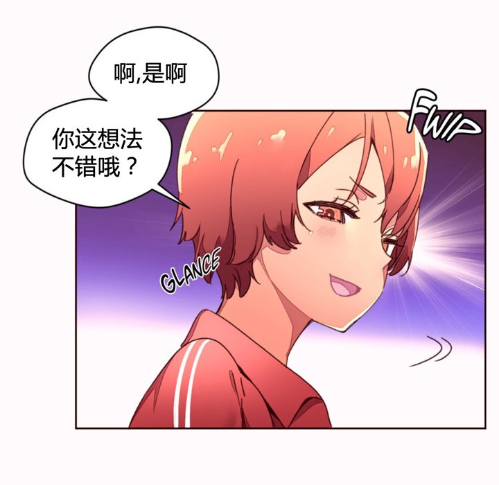 第35话-秘香-Rozer（第9张）
