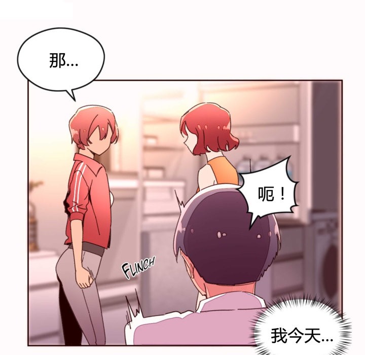 第35话-秘香-Rozer（第11张）