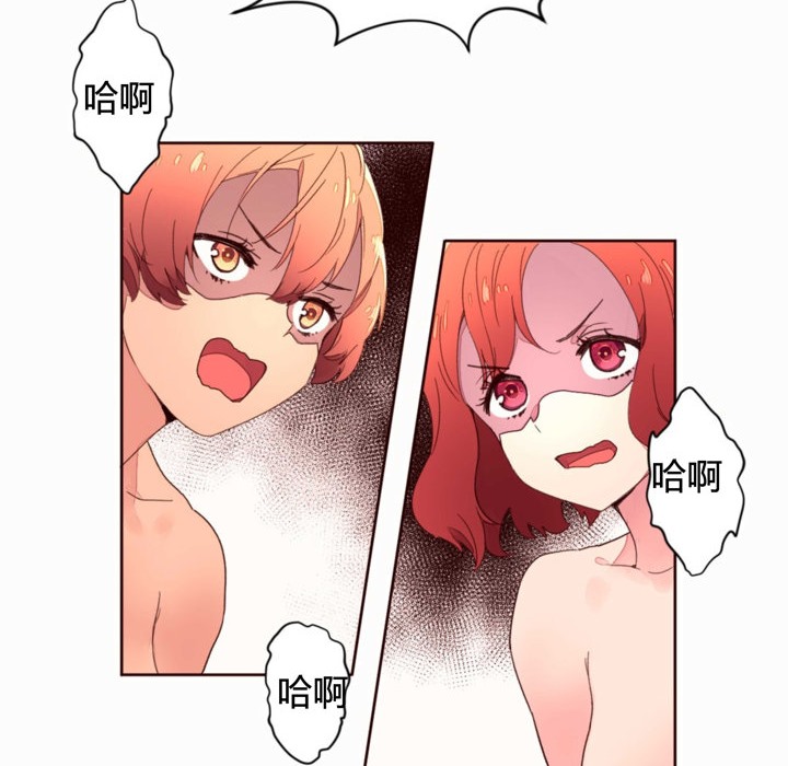 第36话-秘香-Rozer（第13张）