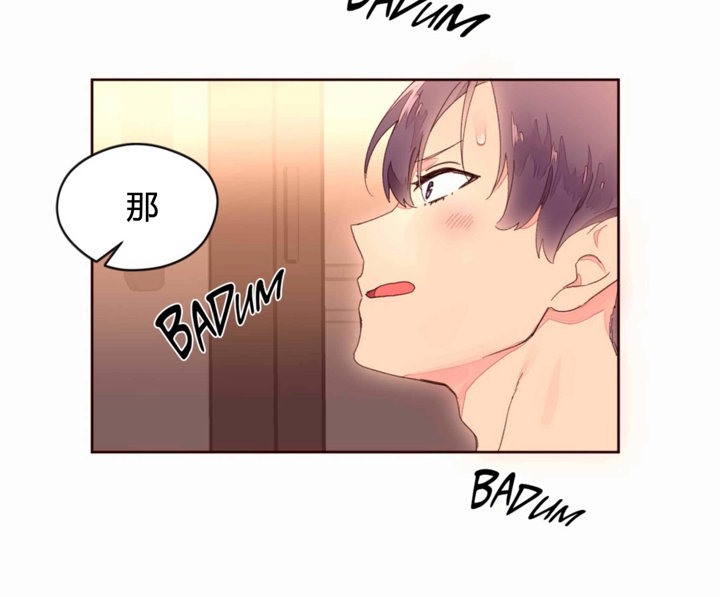 第36话-秘香-Rozer（第17张）