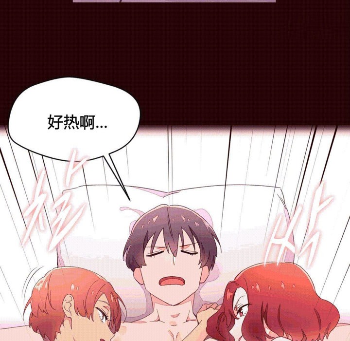 第37话-秘香-Rozer（第5张）