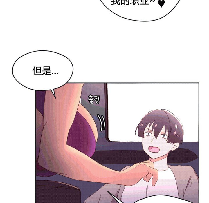 第38话-秘香-Rozer（第17张）