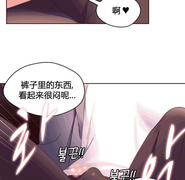 第38话-秘香-Rozer（第22张）