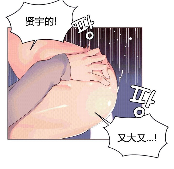 第39话-秘香-Rozer（第5张）