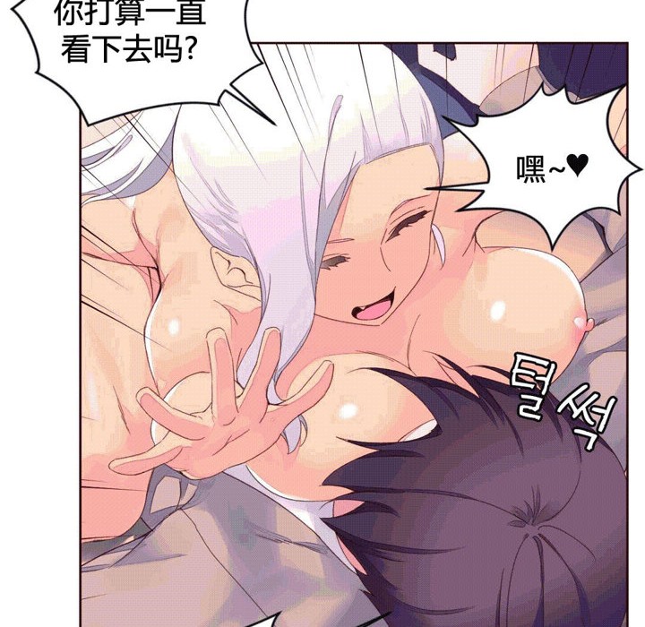 第39话-秘香-Rozer（第13张）