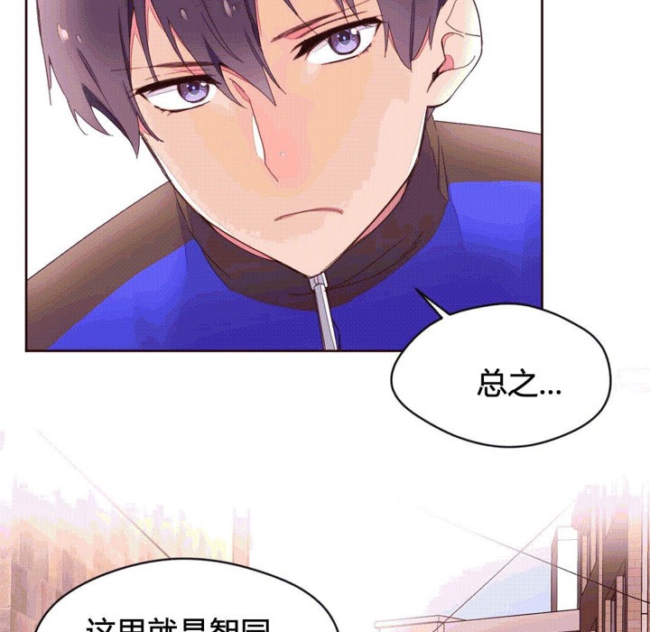 第40话-秘香-Rozer（第3张）