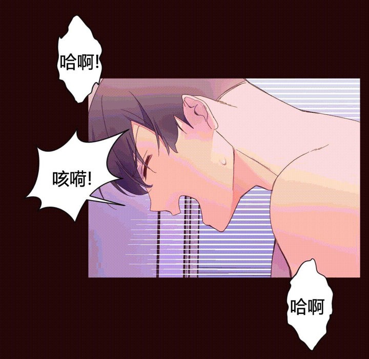 第40话-秘香-Rozer（第12张）