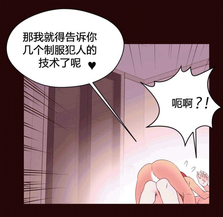 第40话-秘香-Rozer（第27张）